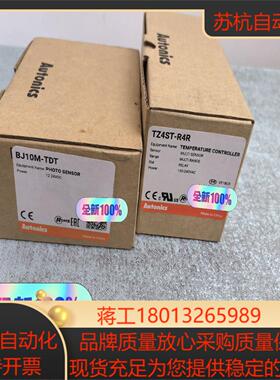 全新原装TZ4ST-R4R BJ10M-TDT 奥托尼克斯