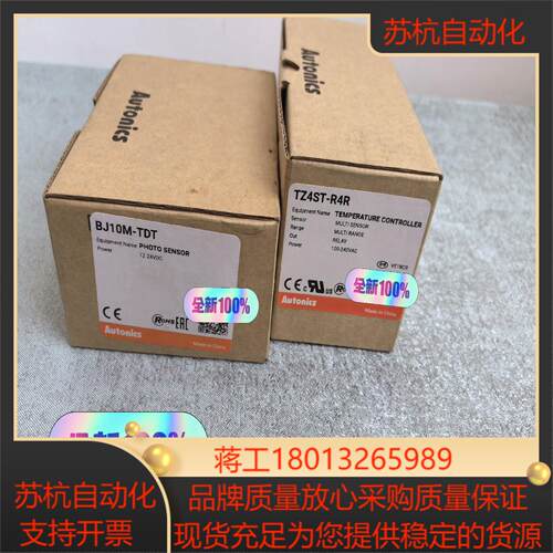 全新原装TZ4ST-R4R BJ10M-TDT 奥托尼克斯