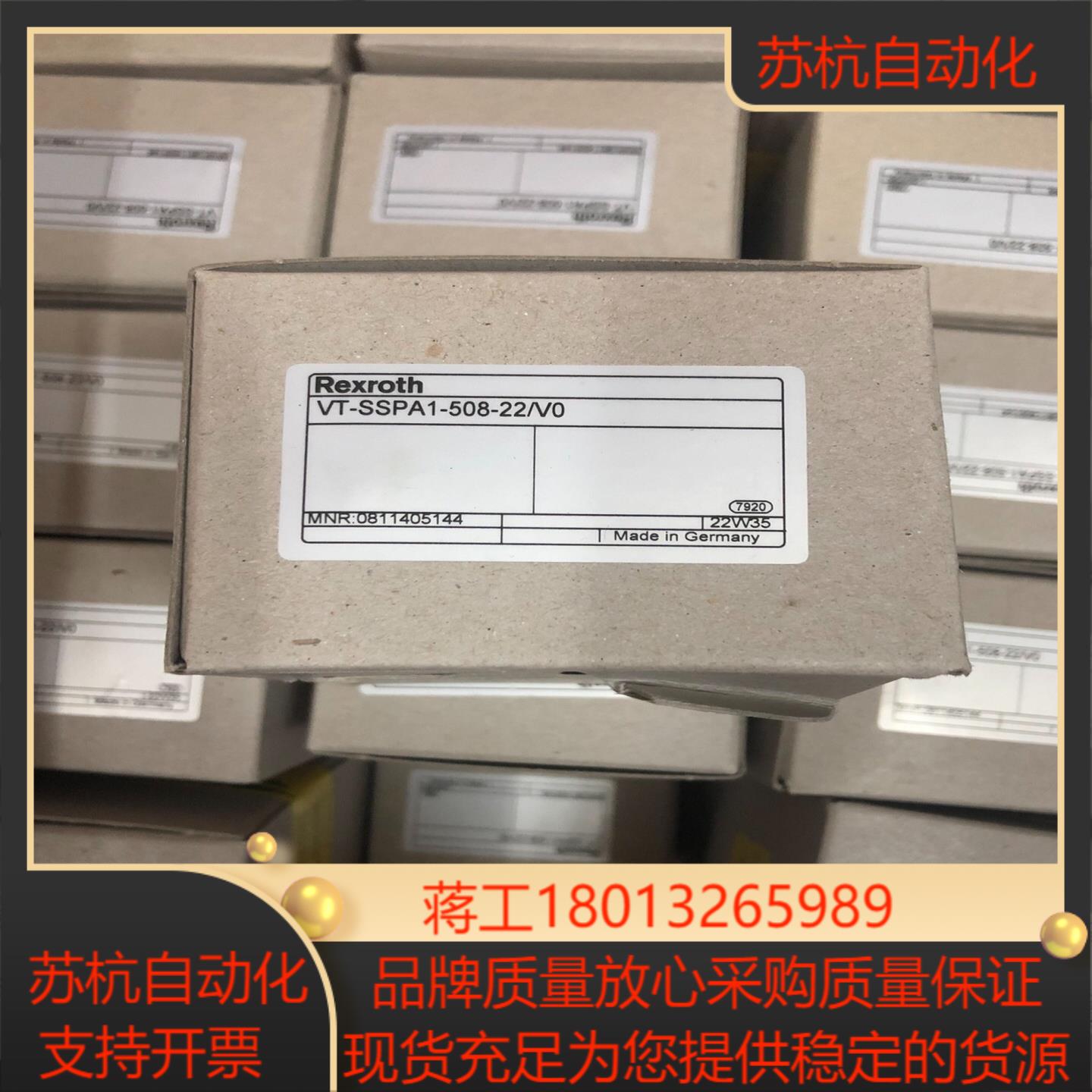 0811405144 VT-SSPA1-508-22V0力