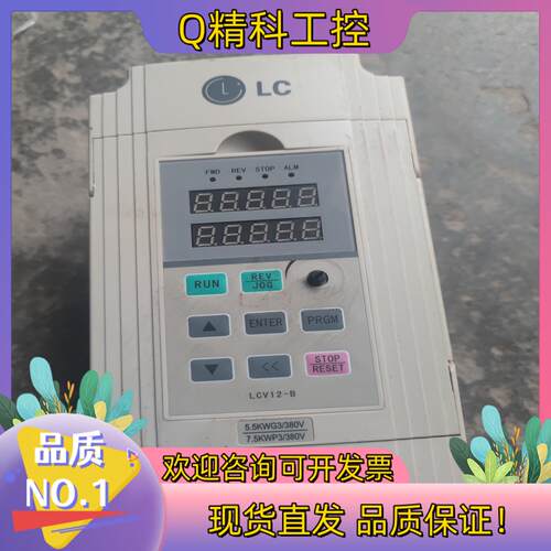 现货lg变频器lcv系列5.5kw 用到联系