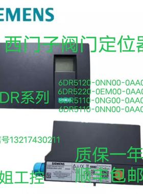 6DR5010-0NG01-0AA0   阀门定位器为议价