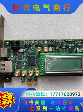 ALTERA Cyclone IV议价