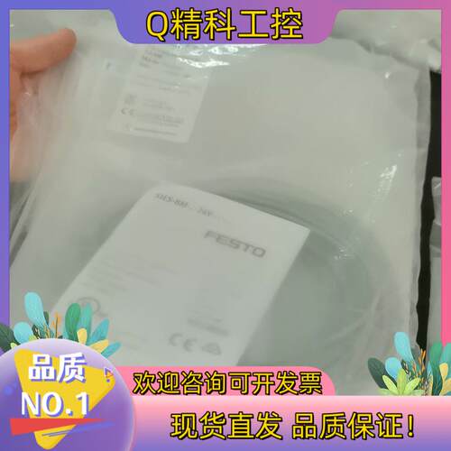 现货FESTO费斯托全新原装SIES-8M-PO-24V-K-7