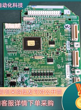 现货富士G1主板EP-4803#SA539072-03适用于富士