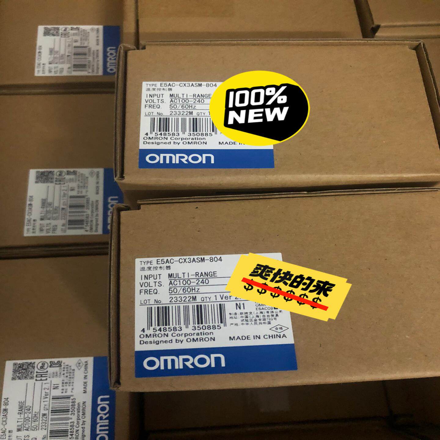 温控器 E5AC-CX3ASM-804 全新原装正品