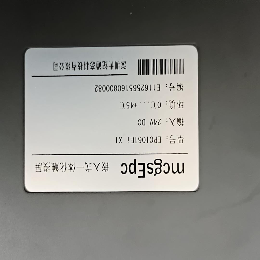MCGS触摸屏 EPC1061EI-X1 ，功能正常议价