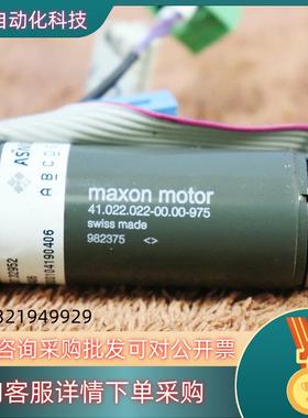 MAXON/ASML/SCANCON 41.022.022-