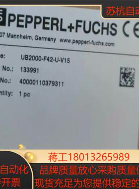 倍加福超声波传感器全新UB2000-F5