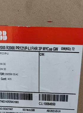 （请询价）E3H2000 R2000 PR121/P-LIFHR 3P