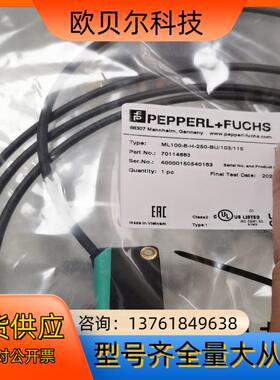 PF倍加福ML100-8-H-250-BU/103/115