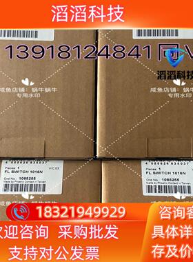 现货1085255   FL SWITCH 1016N