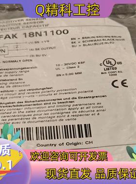 现货全新 堡盟 Baumer CFAK 18N1100 传感器