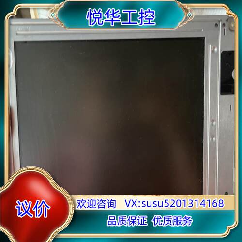 原装LQ104V1DG21 夏普10寸液晶显示屏，，实物议价