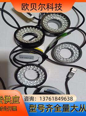 玮朗视觉光源 VLHXA15D60RZUV-24环形光源 白