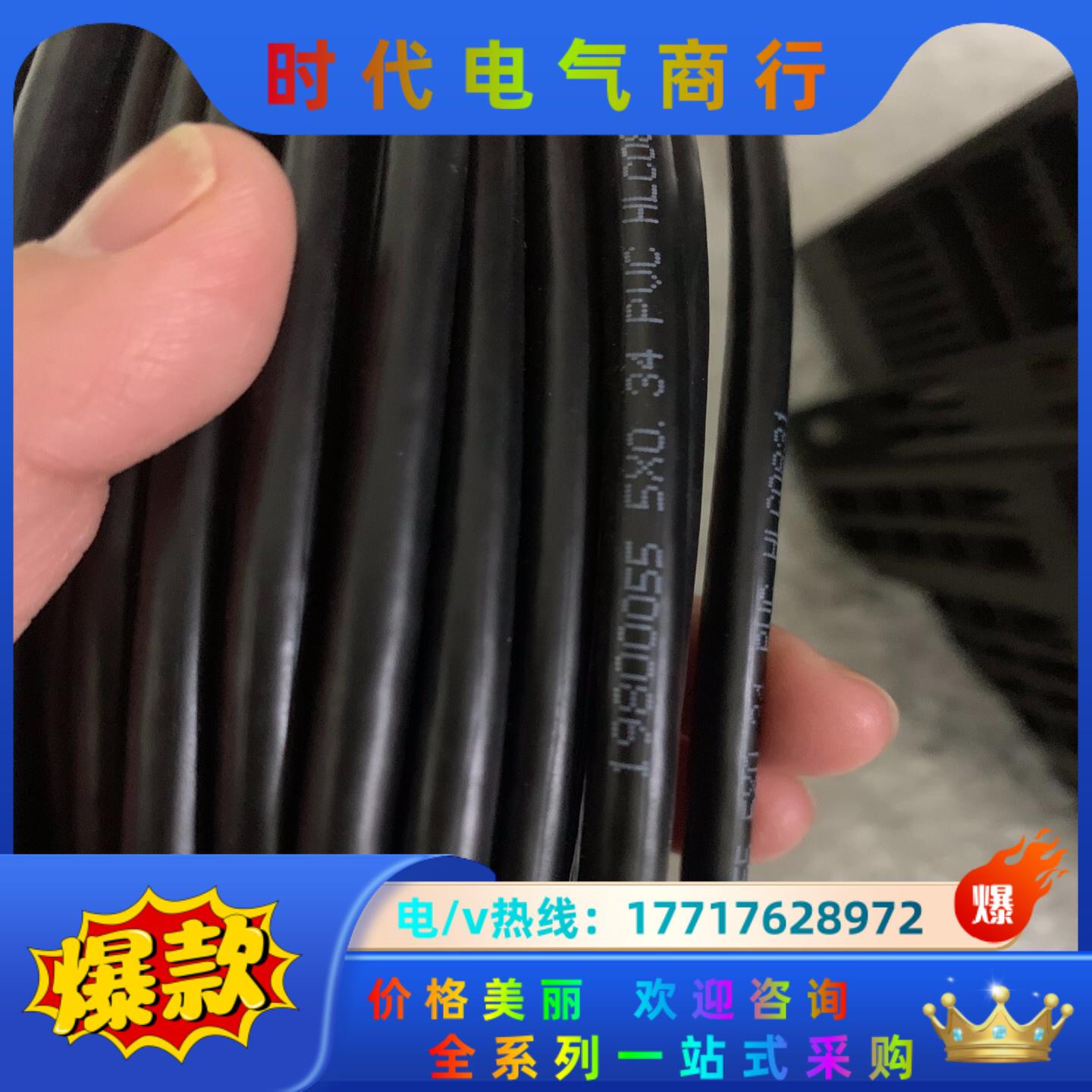 邦纳 LTF12IC2LDQ配线 ，5孔6线直头配件1980议价