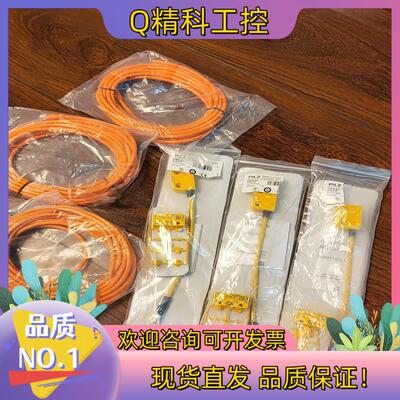 皮尔兹506334安全开关 PSEN ma1.4p-50/P