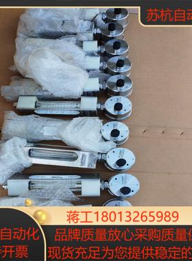 芬兰Kytola丙烯酸转子计＋恒定调节器2914D系议价