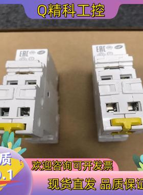 现货原装A9C30812脉冲继电器1P16A全新未使