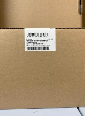 2902879 QUINT-ORING/24DC/2X40/