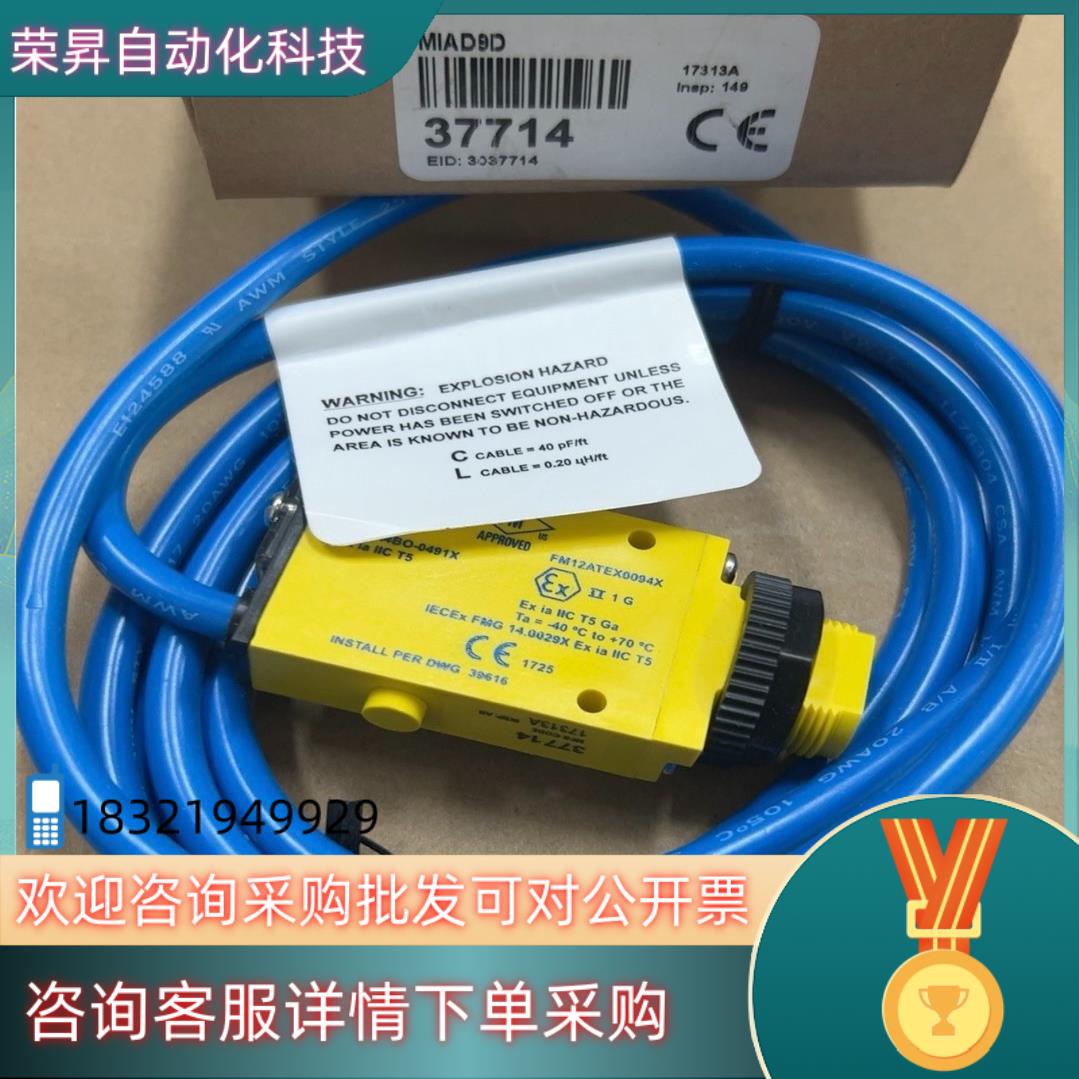 现货MIAD9D 邦纳BANNER 传感器 全新原装