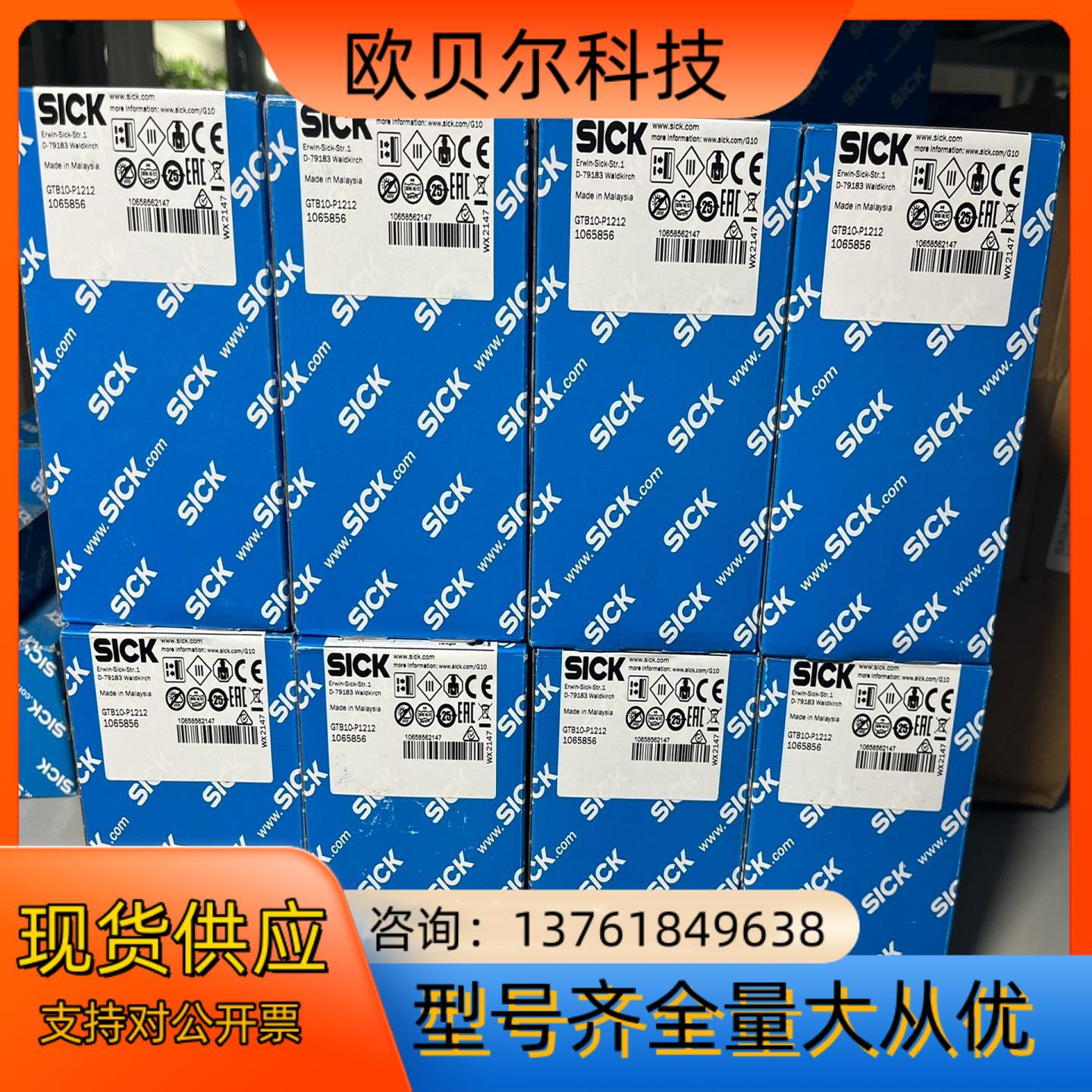 GTB10-P4211  1064694