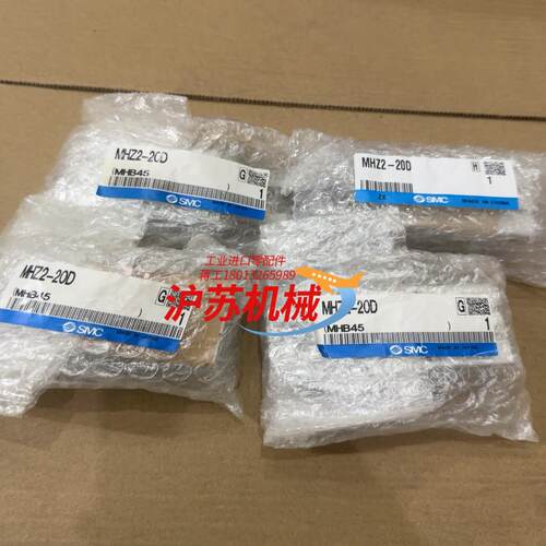 气缸MHZ2-20D 共4个  1520