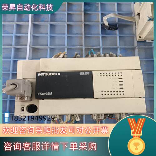 PLC FX3U-32MT/ES-A
