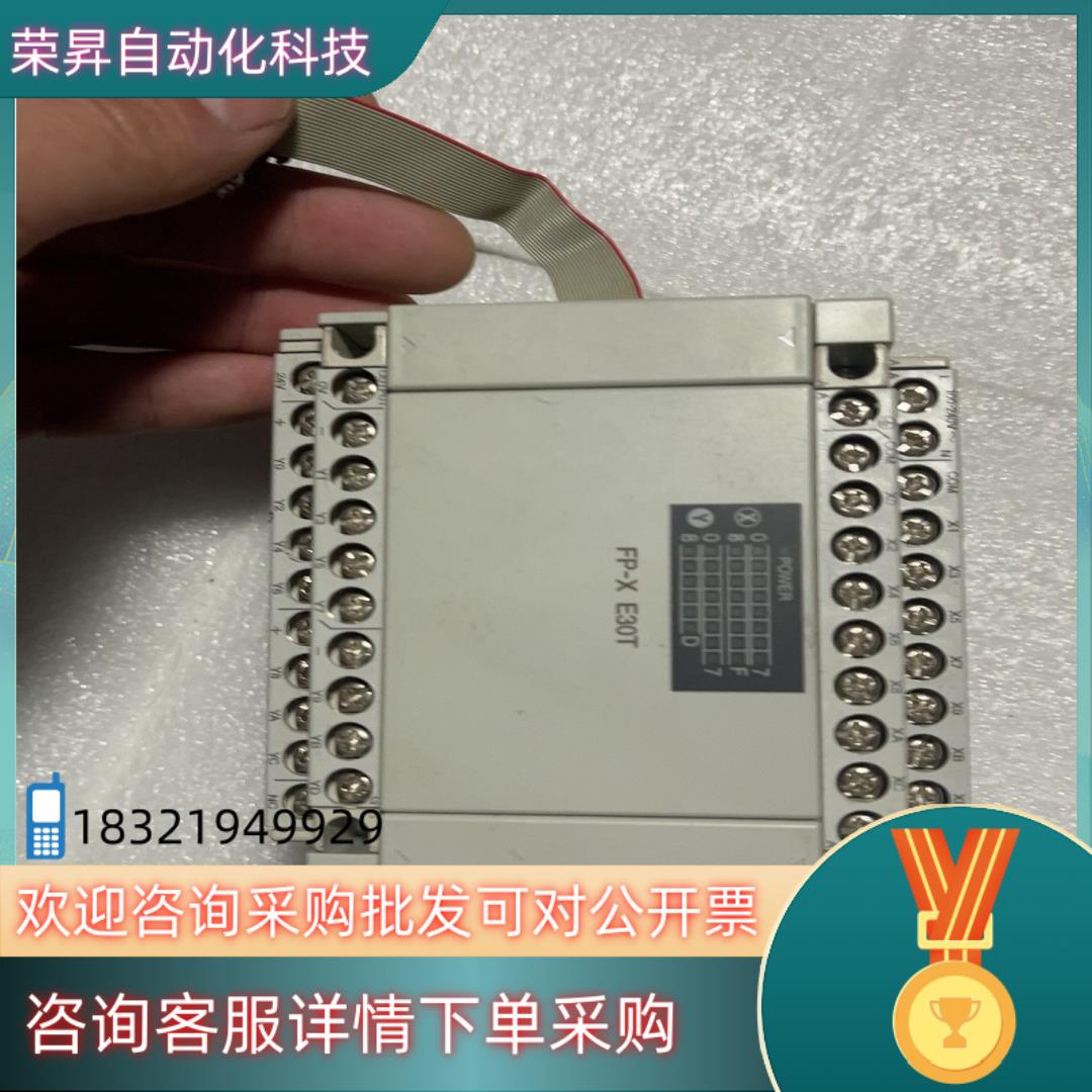 现货扩展模块AFPX-E30T件功能正常成色图