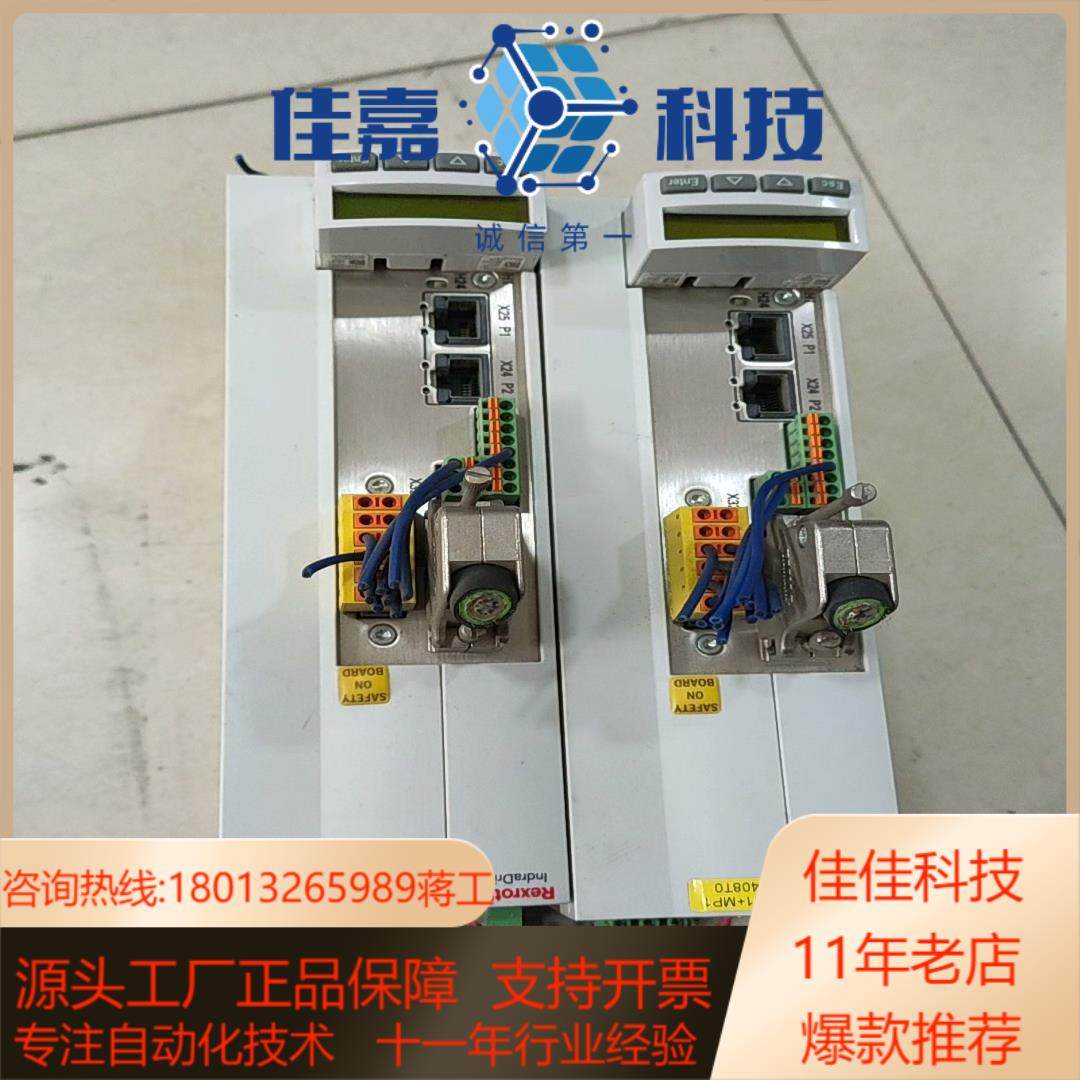 Rexrotx  力士乐  HCS01.1E-W0018-A