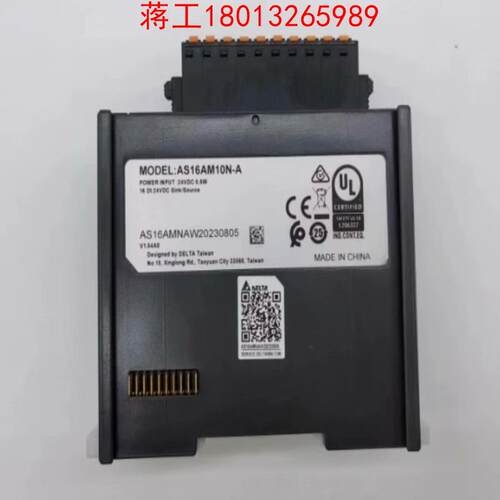 台达 PLC AS16AM10N-A  几乎全新原装正品议价
