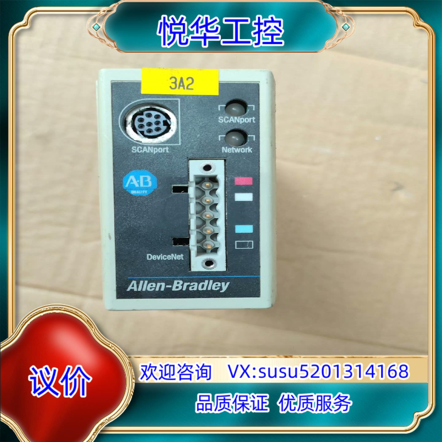 AB罗克韦尔CAT 1203-GK5 件实物拍照成议价