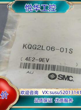 KQG2H08-10KQG2H06-01SKQG2L06议价