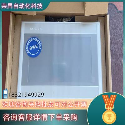 现货昆仑通态TPC7022Ni 7032Ni 7052Ni  物