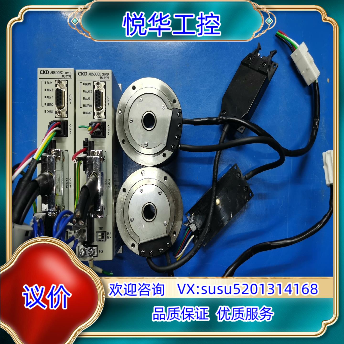CKD直驱电机DD力矩马达驱动AX9000MU-U0+AX6议价