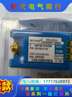 本特利 330180-51-00 全新原装无痕实图拍摄议价