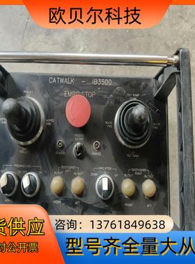HYDRALIFT  CATWALK -IB3500工业遥控