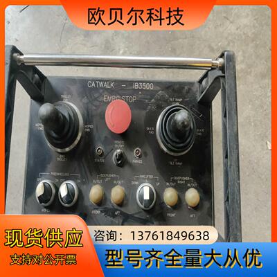 HYDRALIFT  CATWALK -IB3500工业遥控