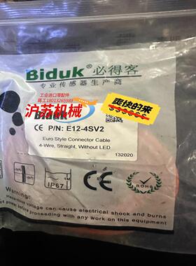 全新必得客Biduk接近开关传感器  E12-4SV2