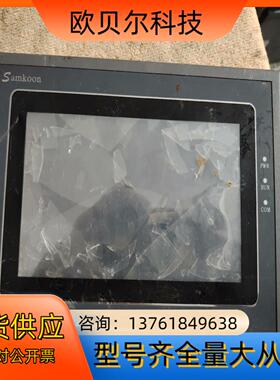 Samkoon触摸屏SK-070AS带网口通电正常