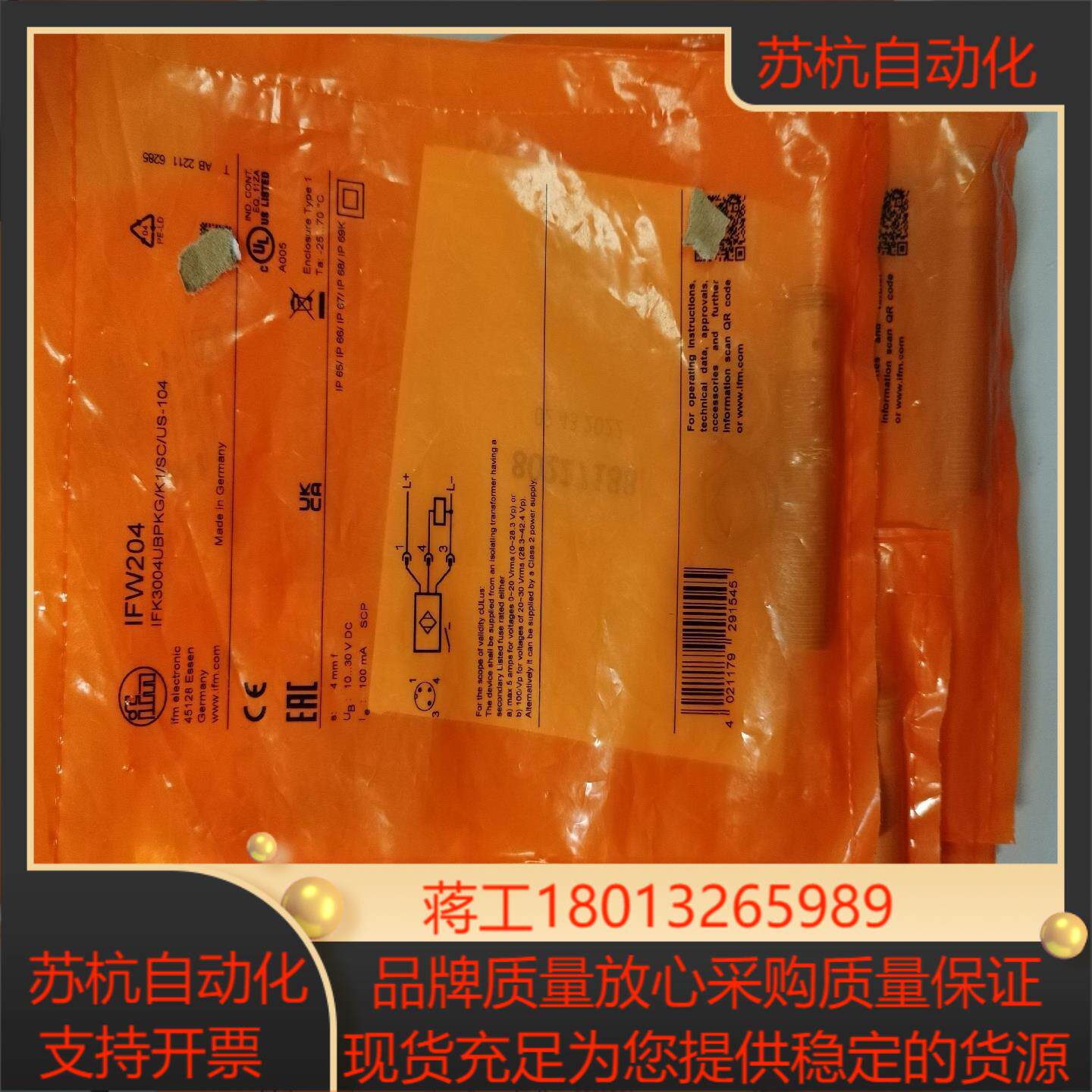 易福门 IFM 传感器