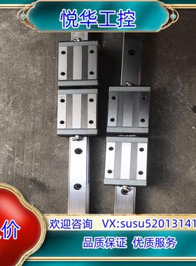 原装台湾STAF35导轨。议