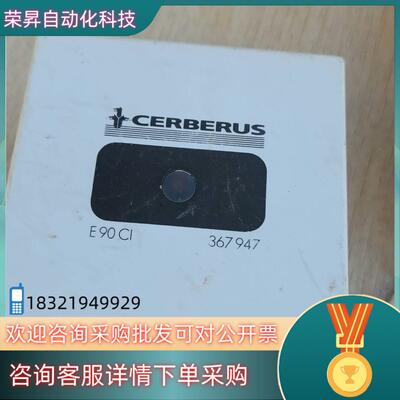 现货特灵模块CERBERUS E90CI 有二十个左右标题为单