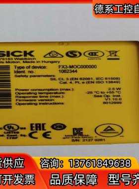 FX3-MOC000000   货号1062344