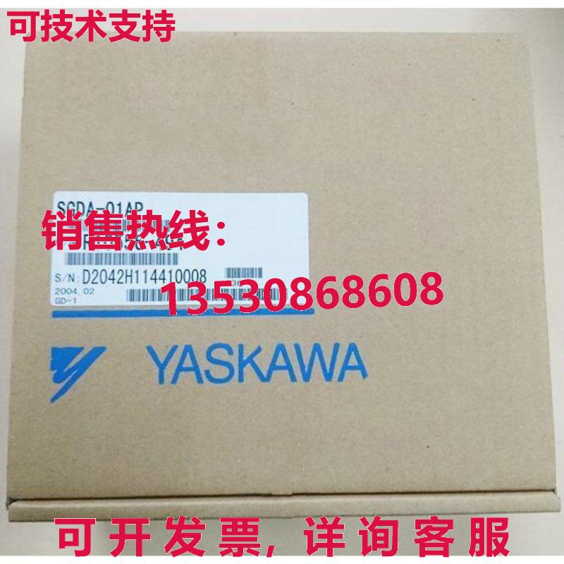 供应原装安川 SGDA-01AP 伺服起子  SGDA01AP