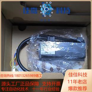 伺服电机动力线编码 J3ENSCBLPWS1CBL三 线MR