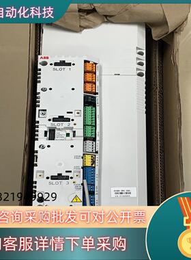 现货ABB变频器ACS880-M04-035A-5全新原装ZCU