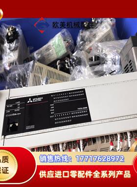 三菱PLC PX5U-80MT/ES 年份新