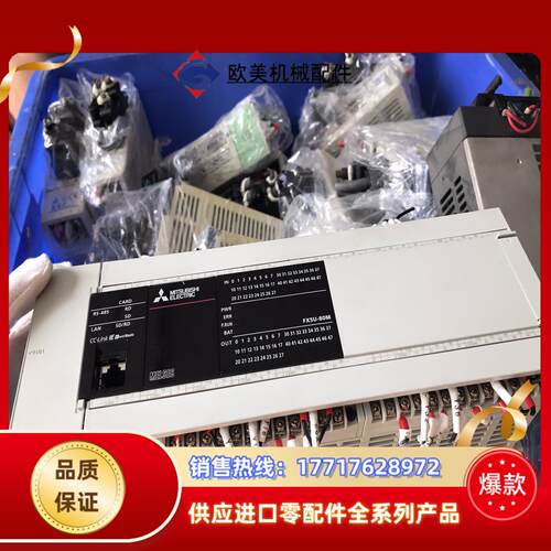 三菱PLC PX5U-80MT/ES 年份新