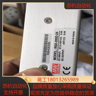 台湾明纬电源24V 24全新原装 RSD 200D