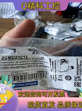 现货ZCMD21C12期货